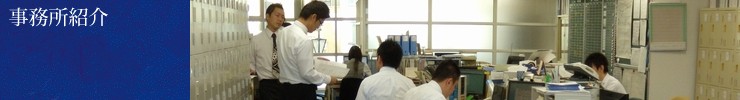 飲食店 開業 | 名古屋での飲食店開業をサポート | 名古屋市の税理士 細江会計 事務所の紹介のぺージ